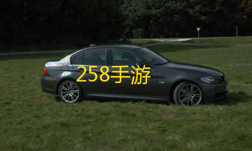 元梦之星科技辅助工具官网版258手游